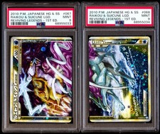 PSA 9 Mint Suicune Raikou