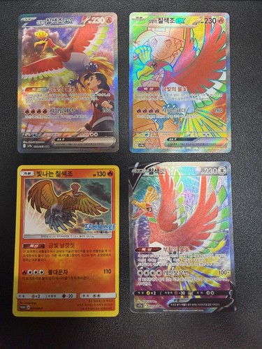 Lotto carte pokemon - lotto, di