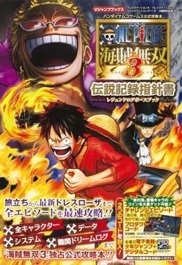 One piece pirate warriors - pirate, 3