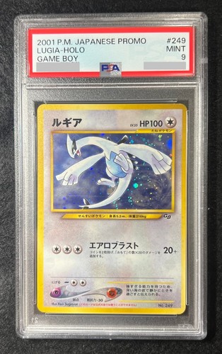 Psa lugia carta - lugia,