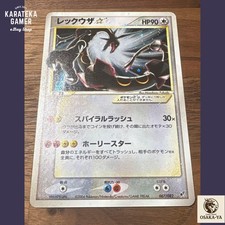 Carta Pokemon Rayquaza Gold