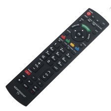 Replace Remote N2QAYB000497
