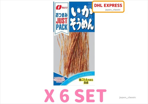 Natori japan justpack - natori,
