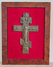 Quadro con crocefisso croce ortodossa in ottone cornice in legno del I 900