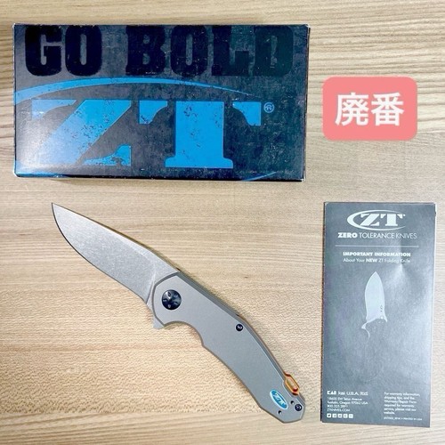Coltello pinza titanio - coltello, in