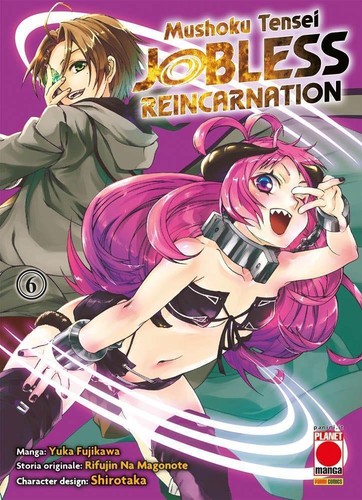 Mushoku tensei jobless - mushoku,