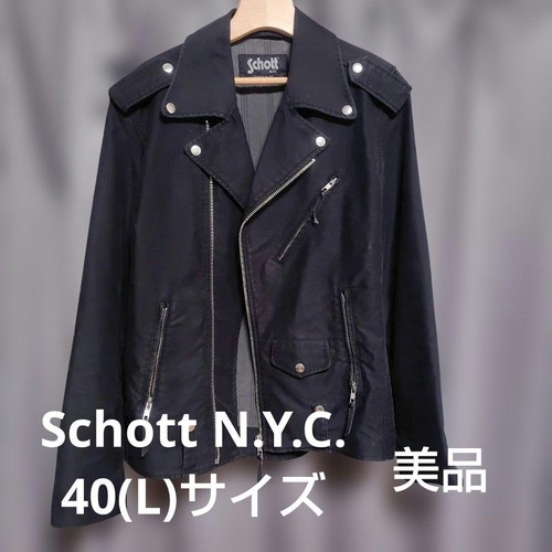 Schott m43101 giacca - schott, n.y.c.