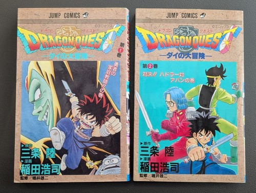 Dragon quest avventura - dragon,