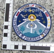 NASA Roscosmos SOYUZ MS-27