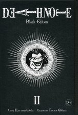 Death Note. Edizione Nera