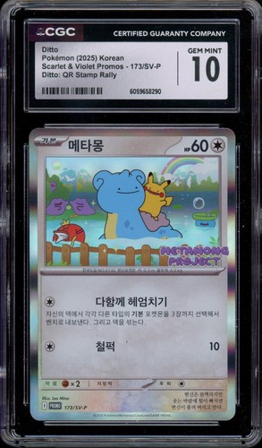 Pokemon cgc gemme ottime - 10,