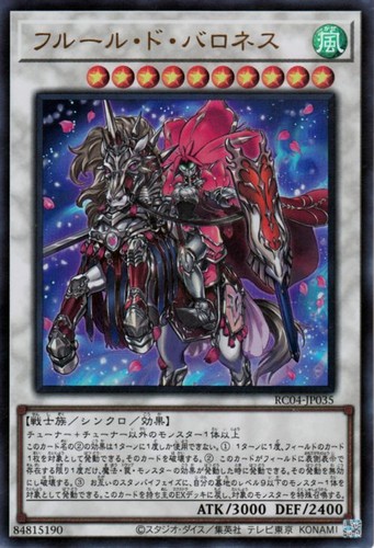 Ocg baronne de fleur - yu-gi-oh,