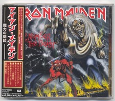 Iron Maiden – The Number Of