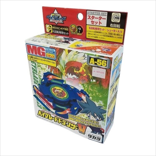 Takara bakuten shoot - shoot, beyblade