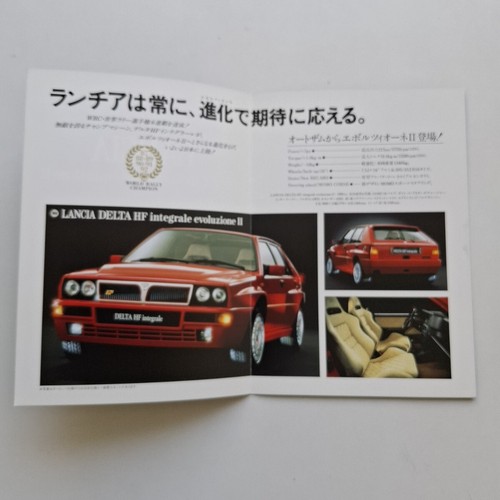 Lancia delta integrale - delta,
