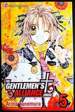 THE GENTLEMEN'S ALLIANCE