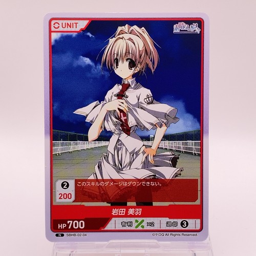 Carta miu iwata subarashiki - carta,