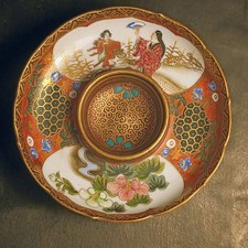 Antique Kutani Ware 九谷