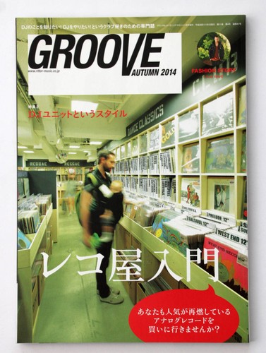 Ritto music groove autumn - music,