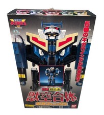 Dx Chogokin Animal Air