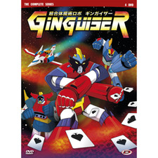 Ginguiser The Complete Series