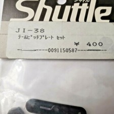 HIROBO "Shuttle" Tail Pitch