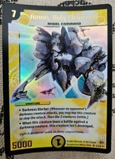 DUEL MASTERS NM HOLO Super