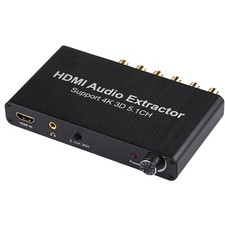 Estrattore decodificatore audio 4K 3D HDMI 5.1CH