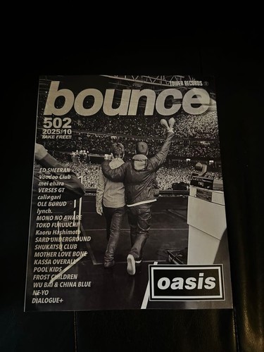 Oasis tower - tower, record