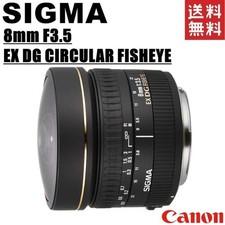 Sigma 8mm F3.5 EX DG obiettivo
