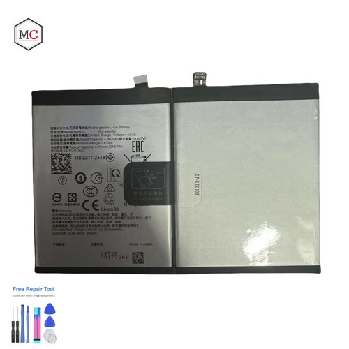Batteria blpb23 100 nuova - 100%, per