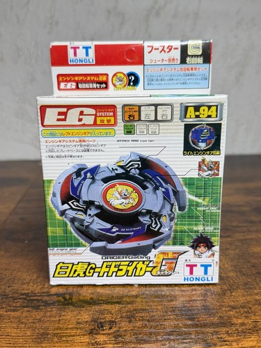 Beyblade driger gatling - a-94,