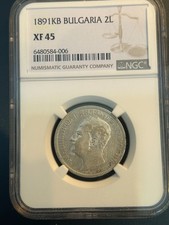 1891 KB BULGARIA 2 LEVA