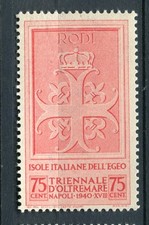 ITALY; COLONIES ISOLE DEL EGEO