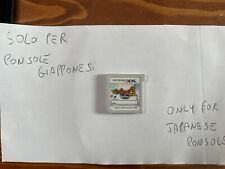 Solo in Giapponese Yo-Kai Watch 3 Sukiyaki Nintendo 3ds Ntsc J Jap