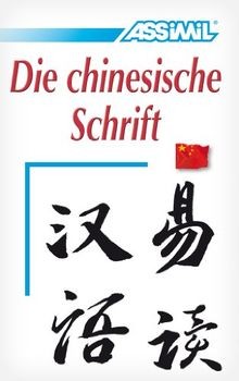 Chinesische schrift - schrift, (lehrbuch)