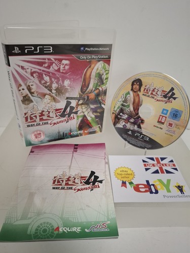Way the samurai sony - samurai, 4