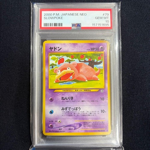 Psa psyduck set base holo - 10,
