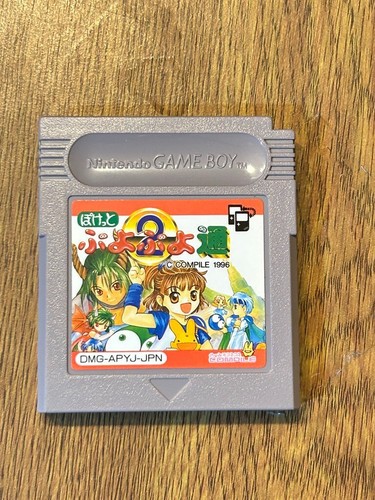 Pocket puyo - pocket,