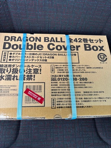 Dragon ball manga - manga, set