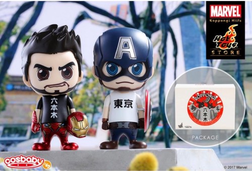 Cosbaby steve rogers tony - cosbaby, &