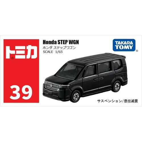 Takara tomy tomica - 39, honda