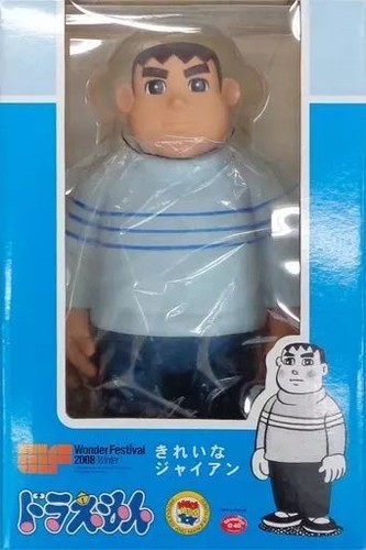 Medicom toy vcd - medicom,