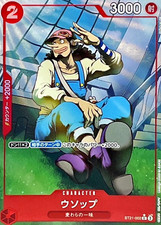 Usopp ST21-002 (Comune)