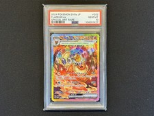 Flareon Ex Terastal Festival