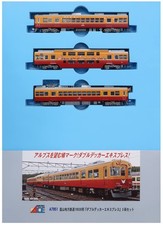Micro Ace N Gauge Toyama