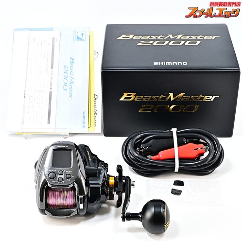Mulinello elettrico shimano - elettrico,