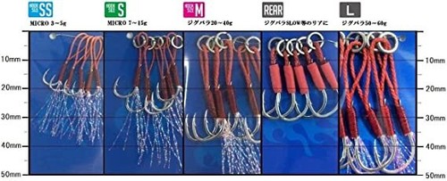 Major craft jigpara assist - major,