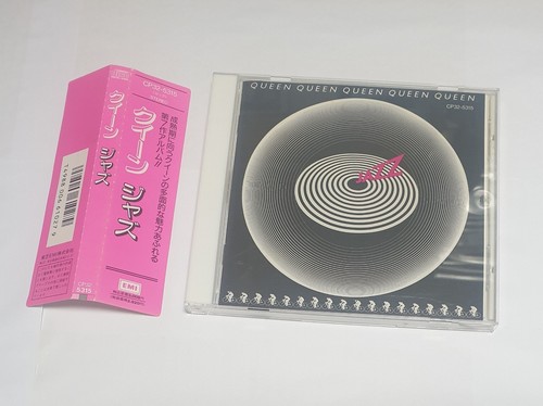 Queen jazz early press - queen,