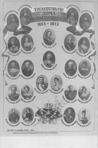 Postcard royalty russia - postcard,